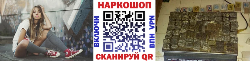 Купить наркотики сайты Вихоревка Конопля  Гашиш 