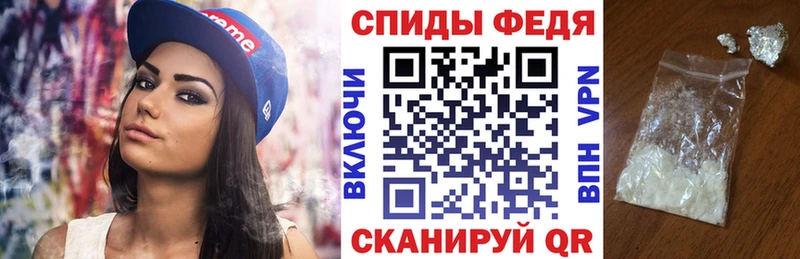 Amphetamine 98%  Вихоревка 