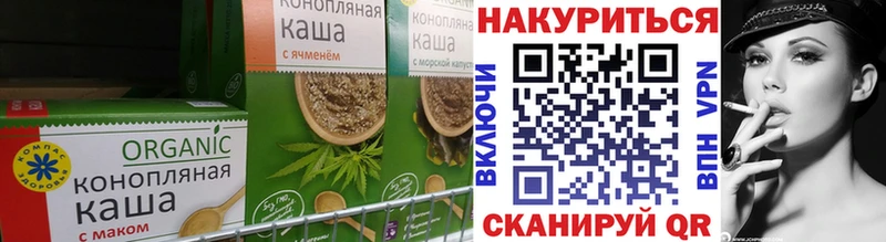 Печенье с ТГК марихуана  Вихоревка 