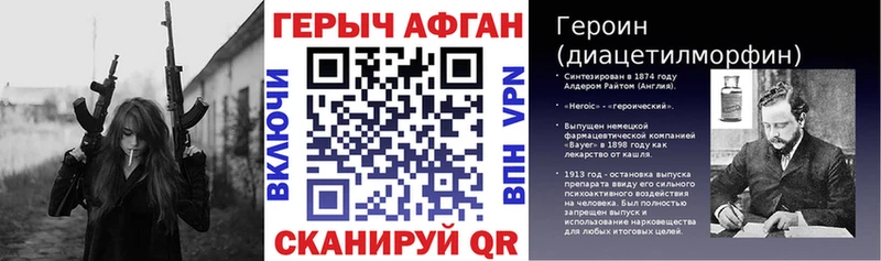 ГЕРОИН герыч  где купить наркоту  Вихоревка 