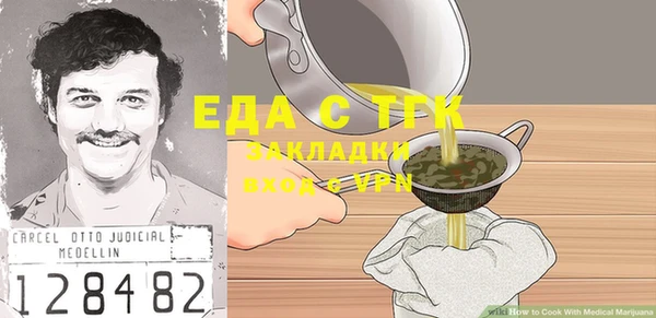 гашиш Богородицк