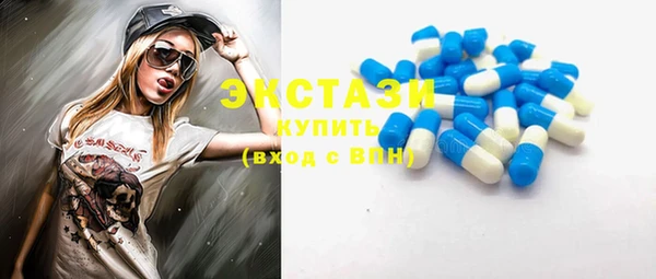 гашиш Богородицк