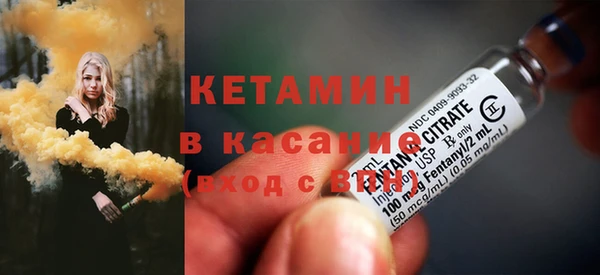 MESCALINE Белокуриха