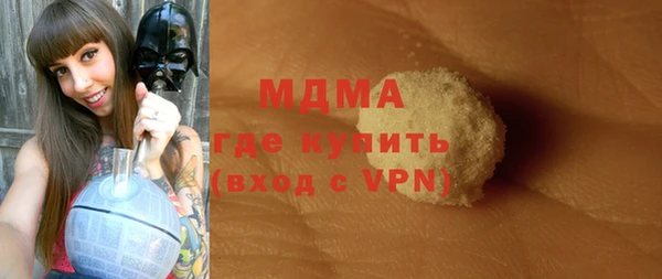 мет Богородск