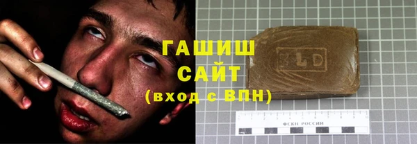 мет Богородск