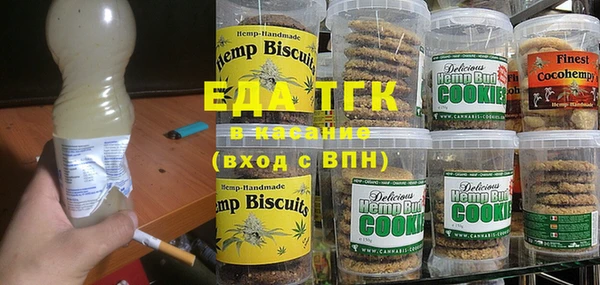 гашиш Богородицк