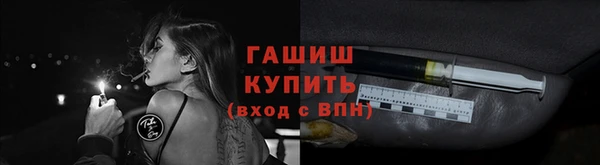 MESCALINE Белокуриха