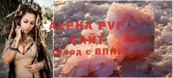 гашиш Богородицк