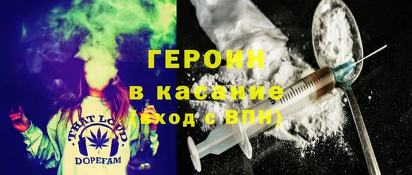 MESCALINE Белокуриха