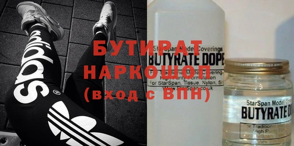 MESCALINE Белокуриха