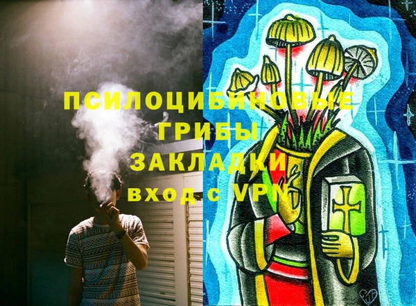 мет Богородск