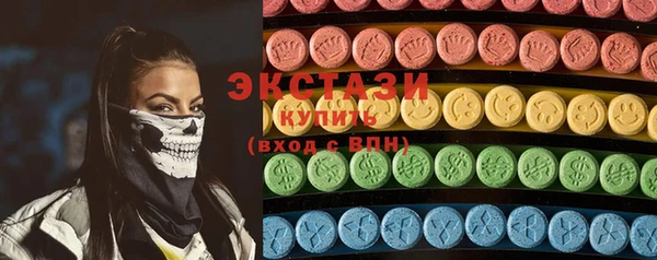 MESCALINE Белокуриха