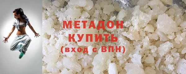 каннабис Осташков