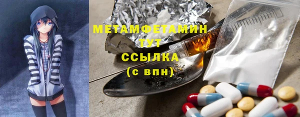 каннабис Осташков