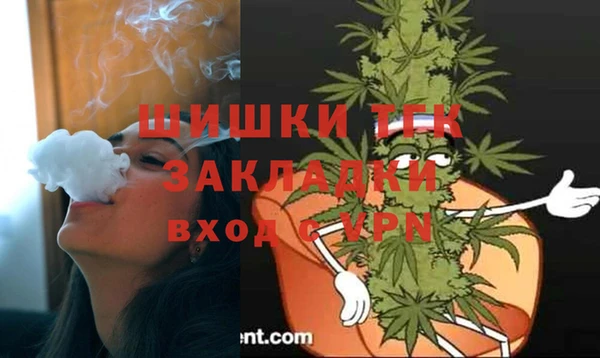мет Богородск