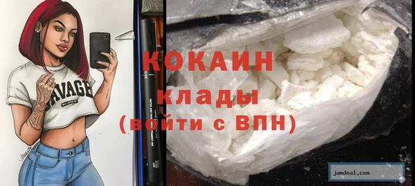 COCAINE Богданович