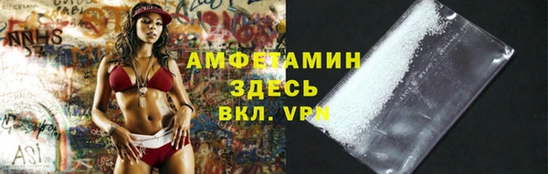 гашиш Богородицк