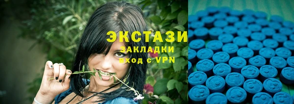 ECSTASY Беломорск