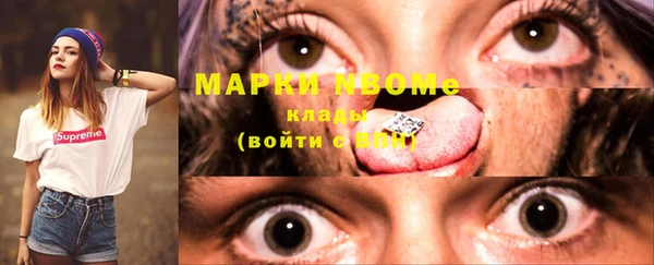 мет Богородск