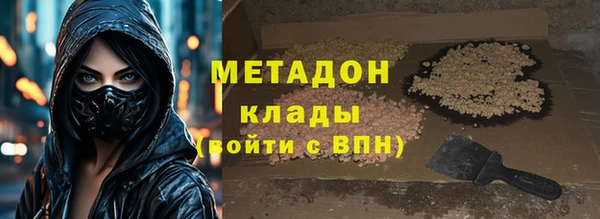 MESCALINE Белокуриха
