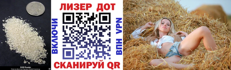 что такое наркотик  Вихоревка  ЛСД экстази кислота 