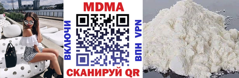 где купить наркоту  Вихоревка  MDMA кристаллы 