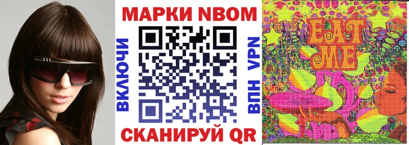 Марки N-bome 1,5мг  цены   Вихоревка 
