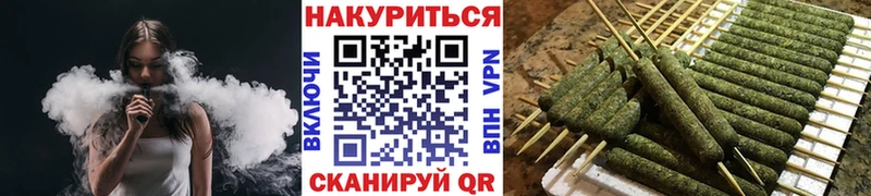 купить  сайты  Вихоревка  Бошки марихуана тримм 